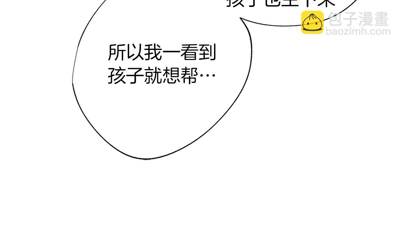 第15话 死亡选择109
