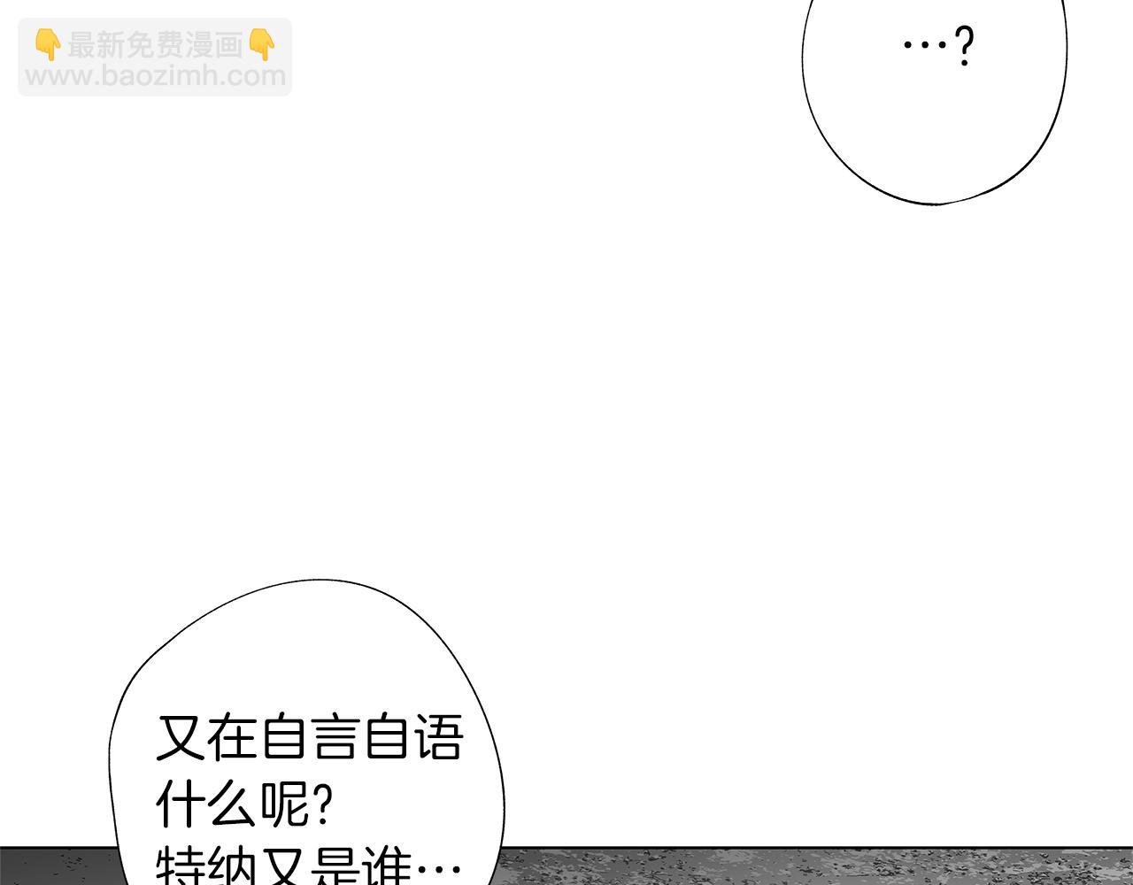 第15话 死亡选择113