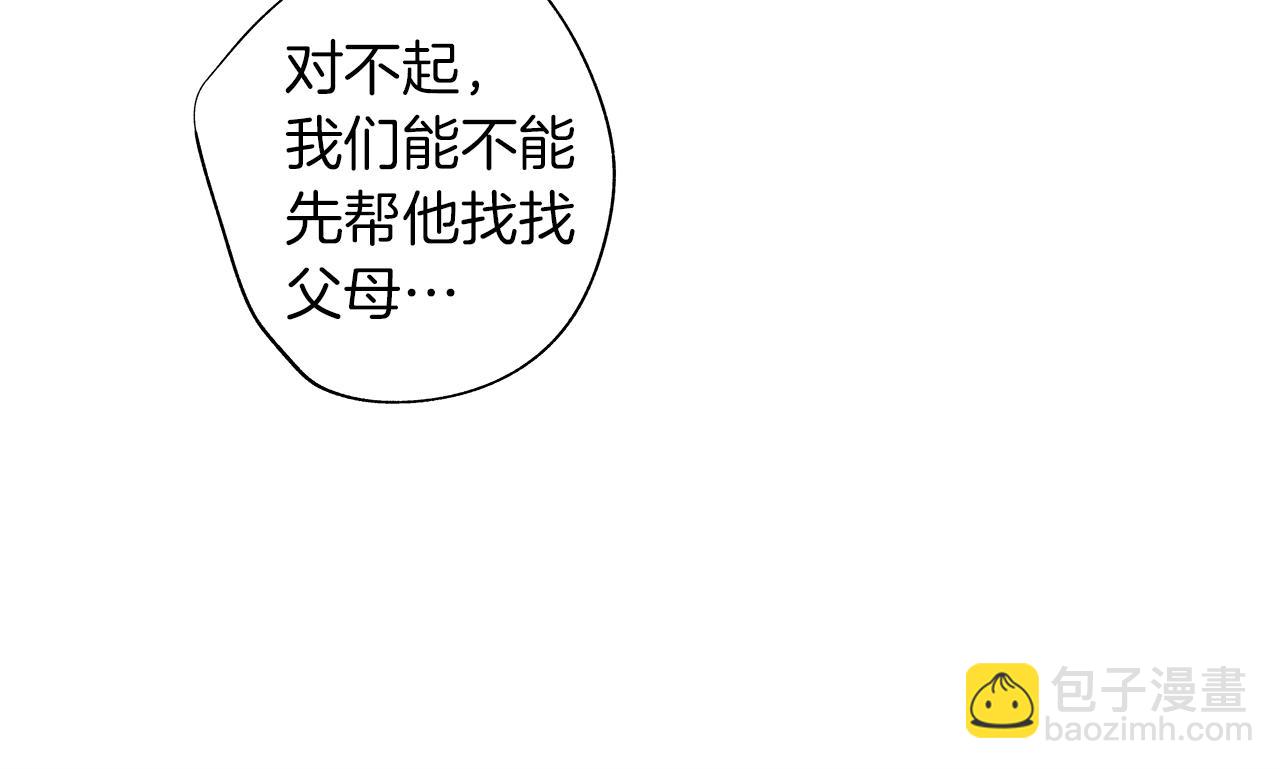 第15话 死亡选择24
