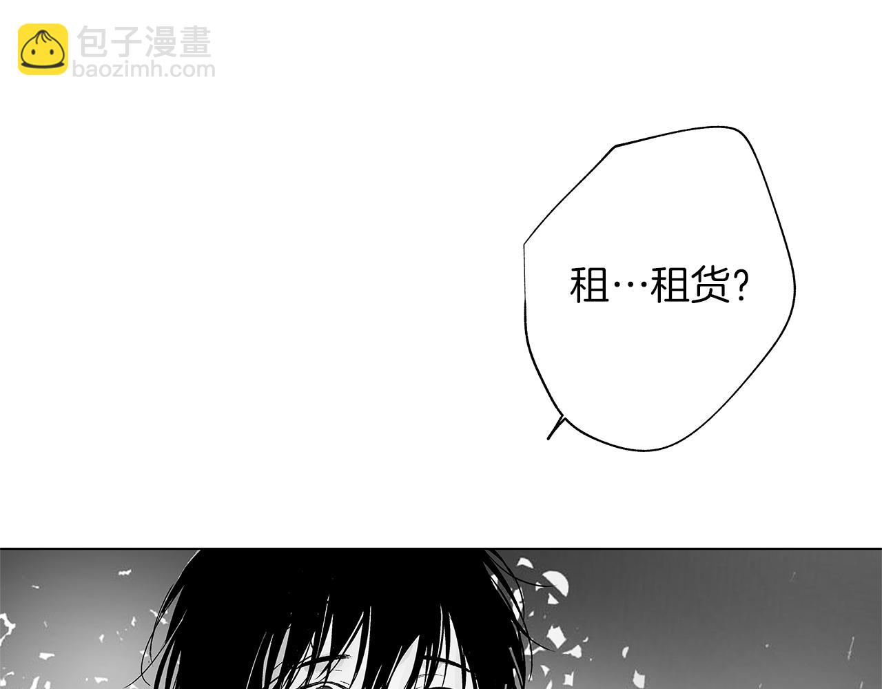 第15话 死亡选择29
