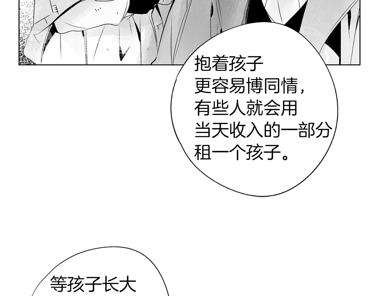 第15话 死亡选择35