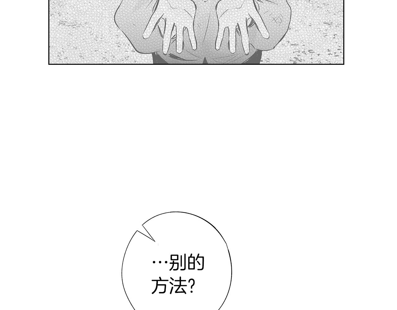 第15话 死亡选择37