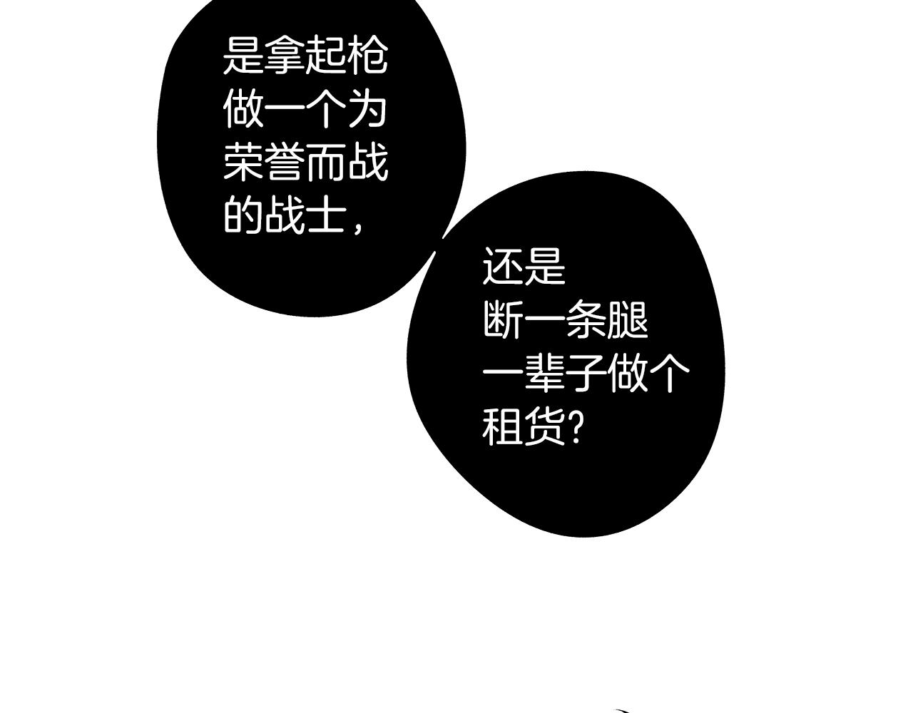 第15话 死亡选择43