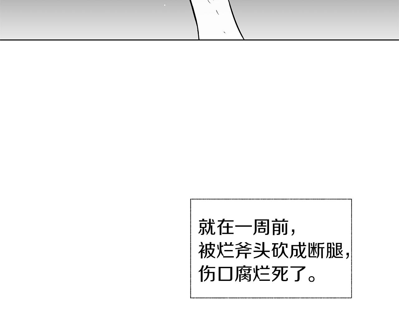 第15话 死亡选择48
