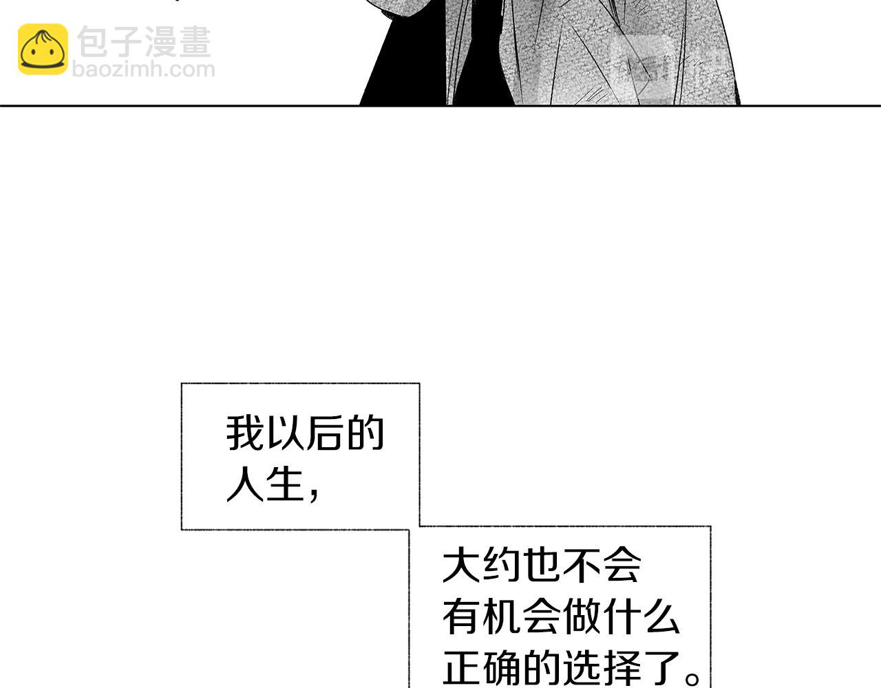 第15话 死亡选择54