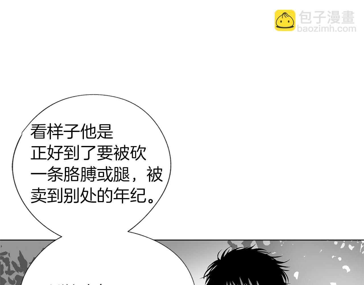 第15话 死亡选择58