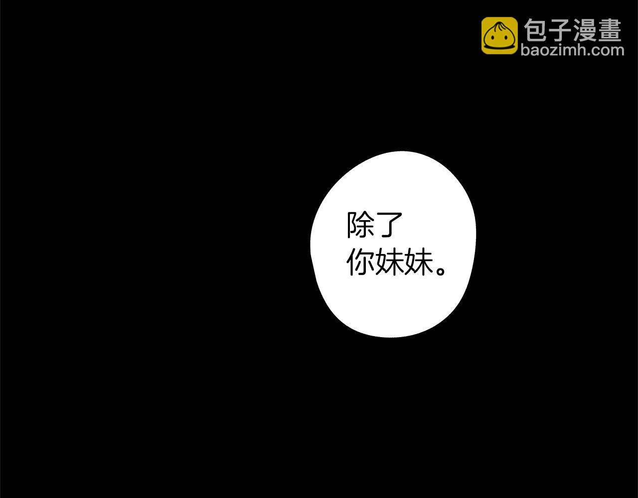 第15话 死亡选择6