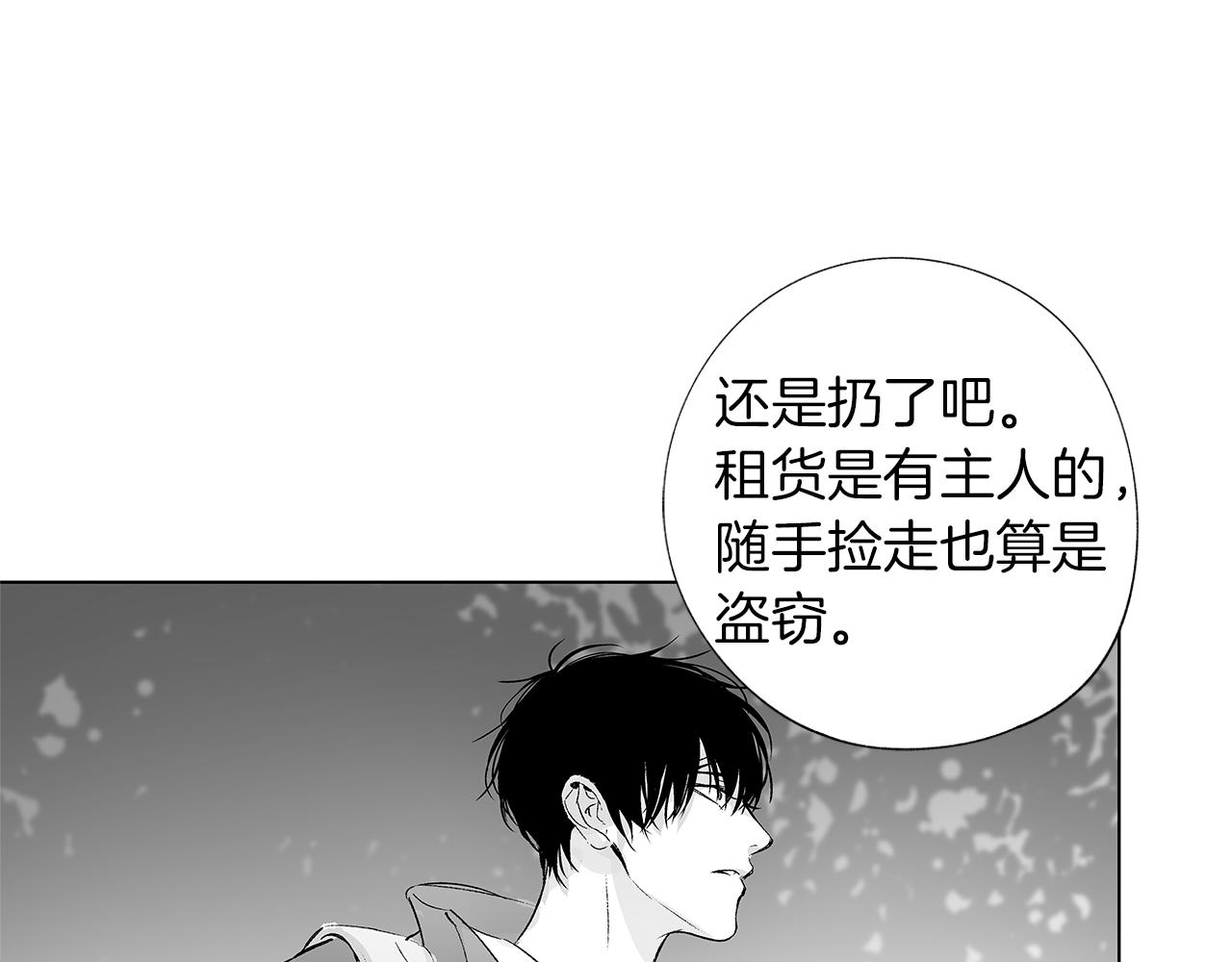 第15话 死亡选择60