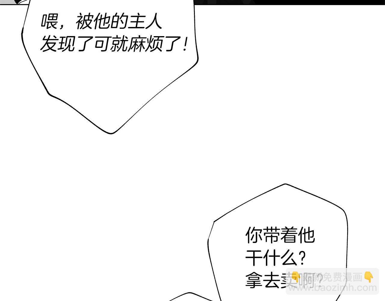 第15话 死亡选择66