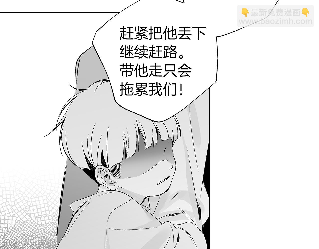 第15话 死亡选择67