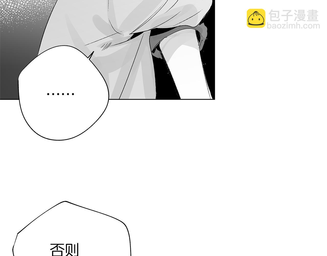 第15话 死亡选择68