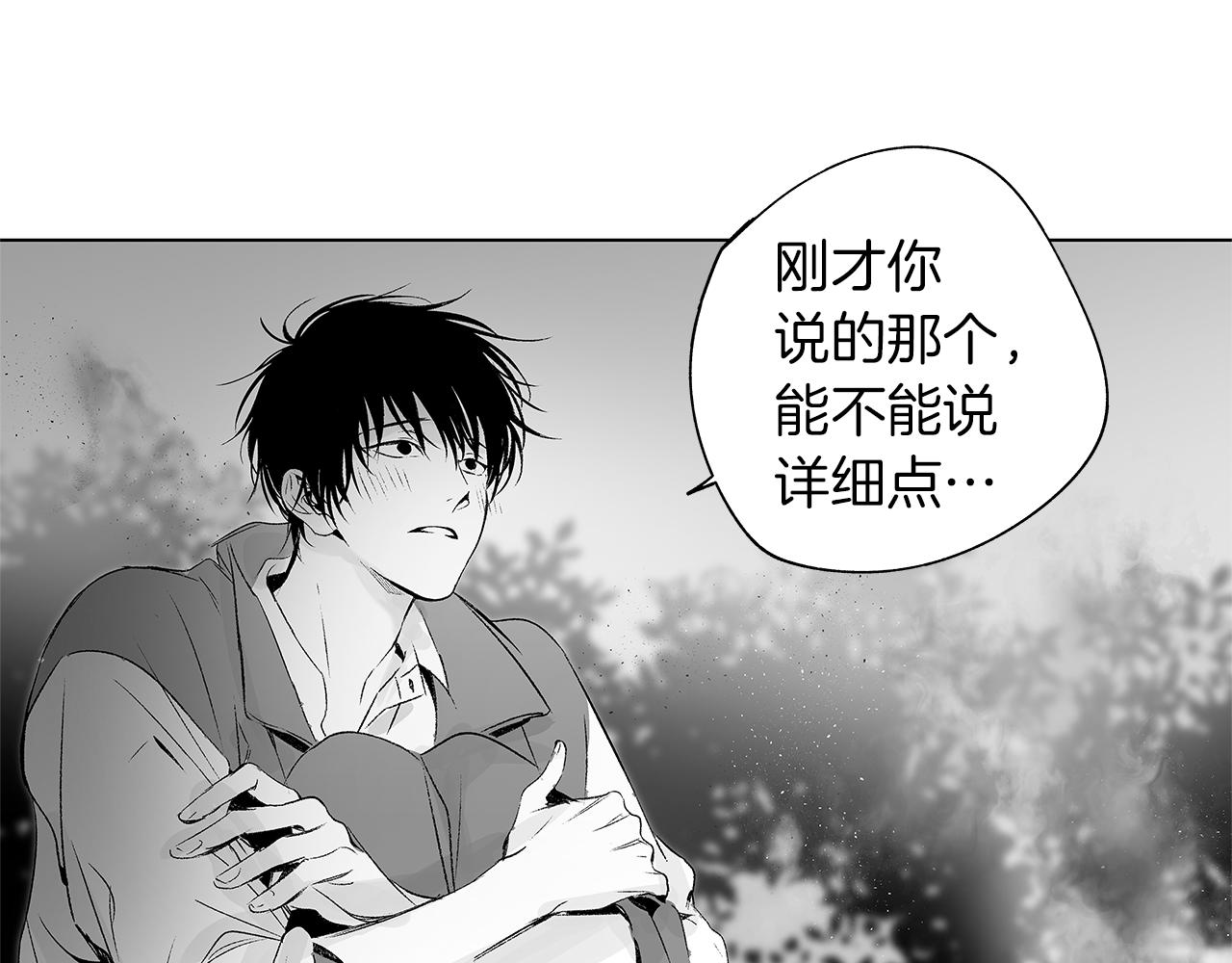 第15话 死亡选择78