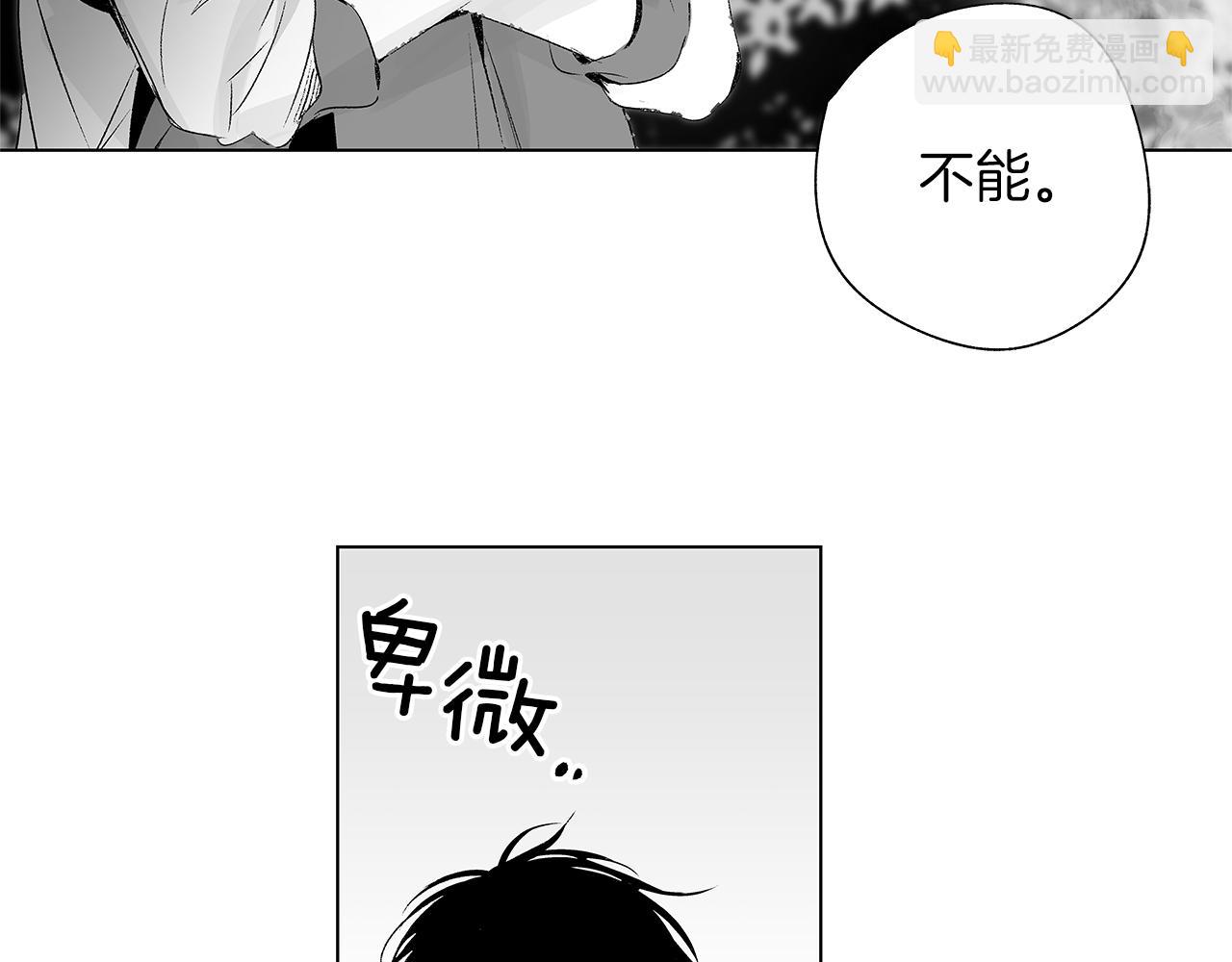 第15话 死亡选择79