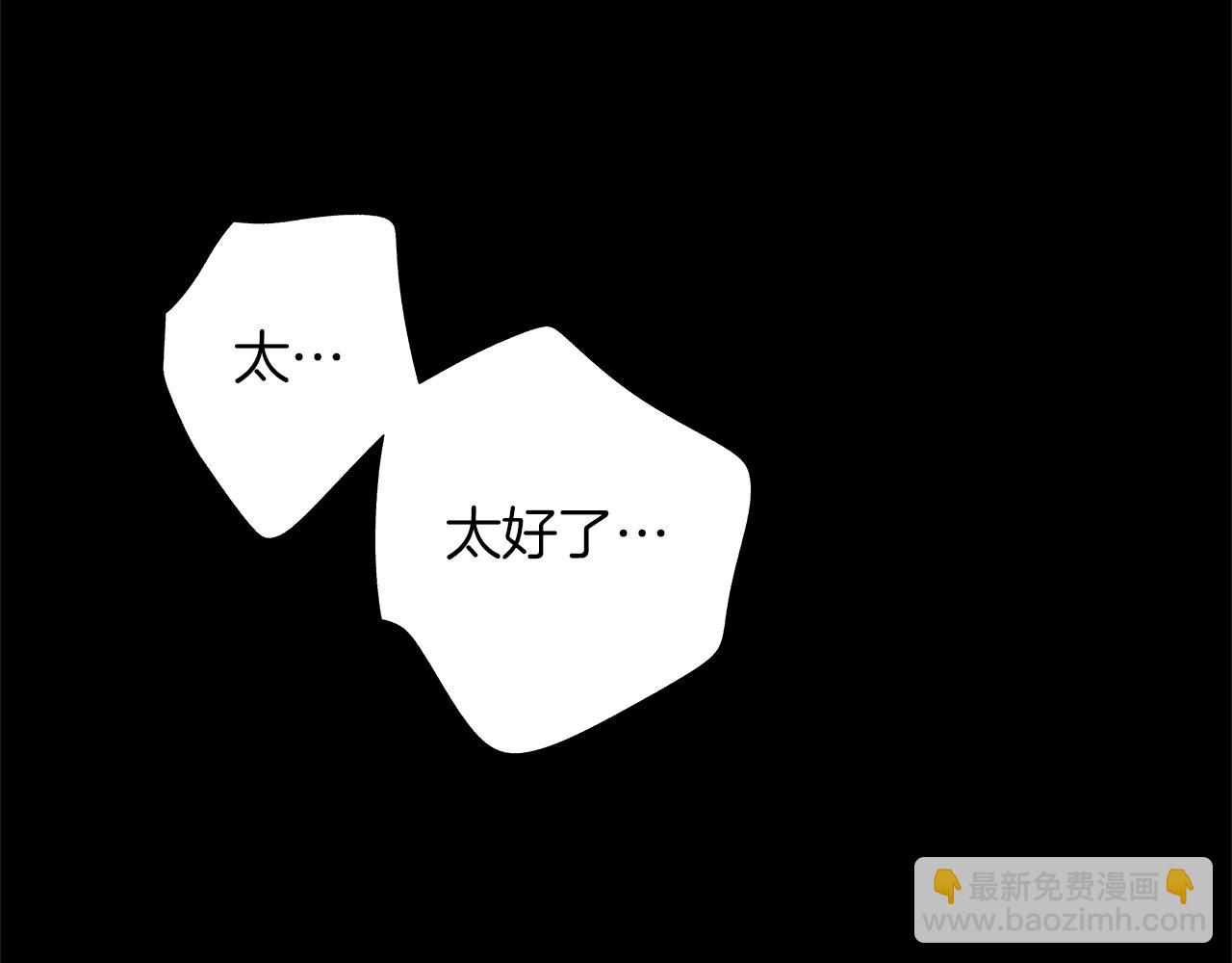第15话 死亡选择8