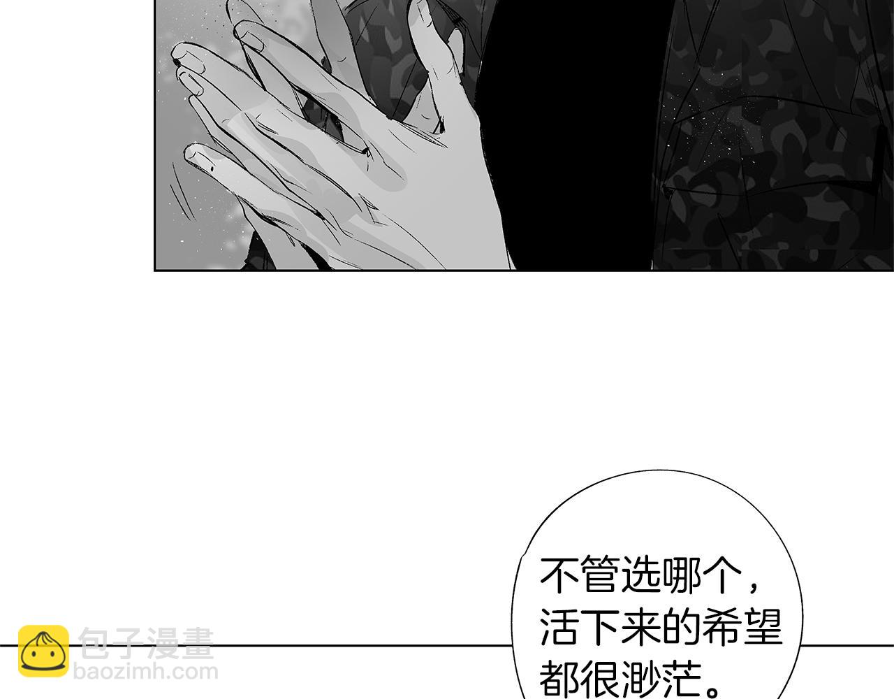 第15话 死亡选择82