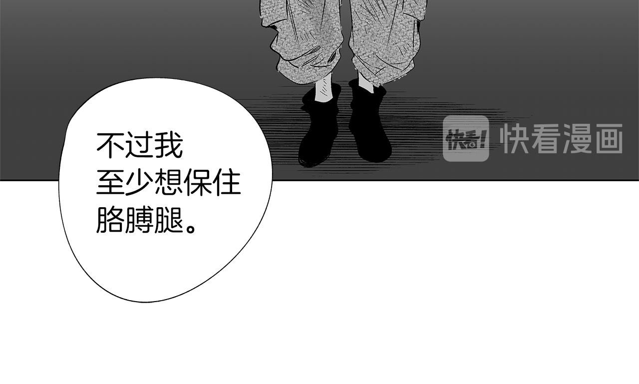 第15话 死亡选择84