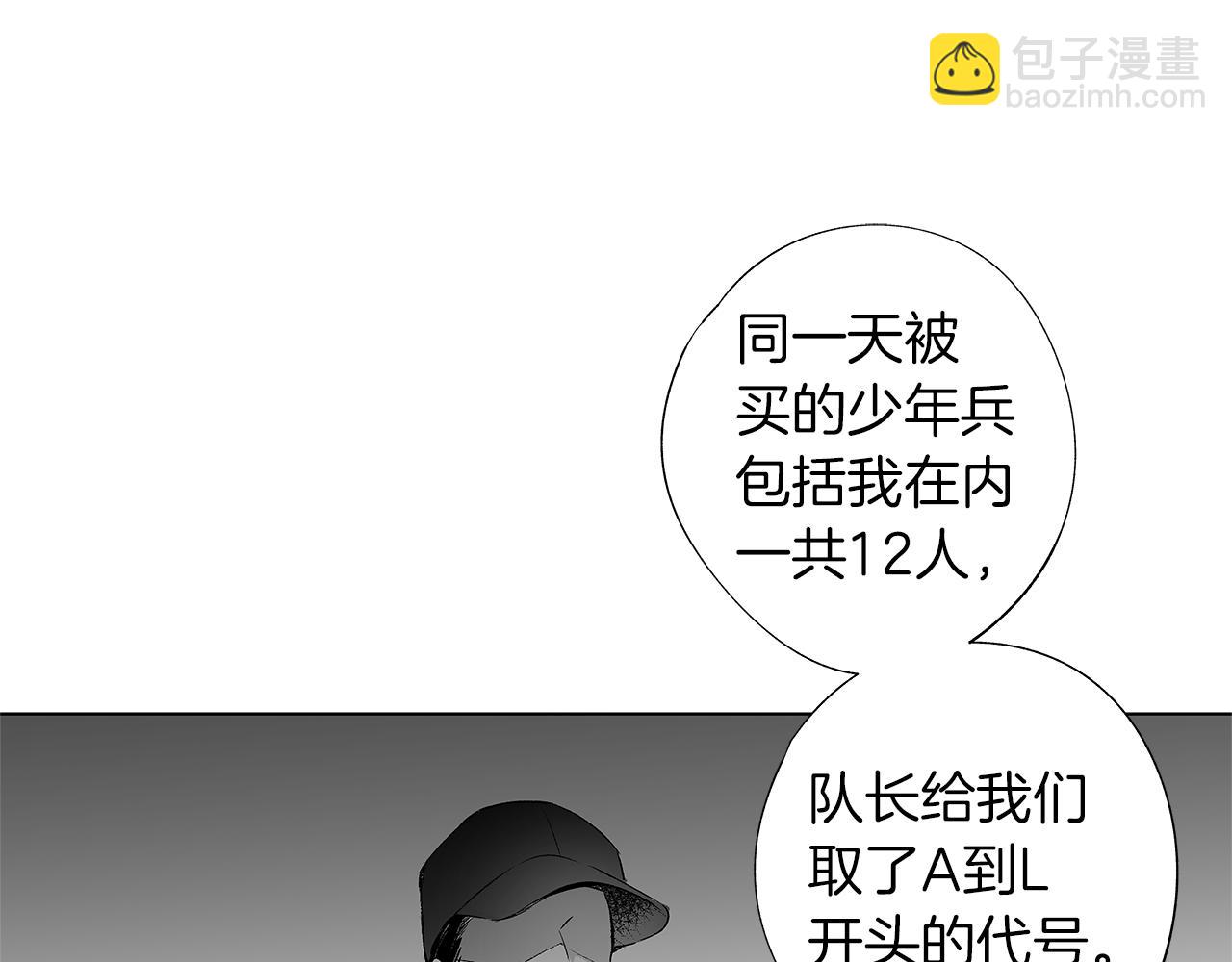 第15话 死亡选择85