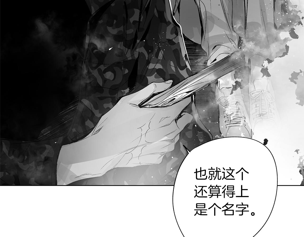 第15话 死亡选择89