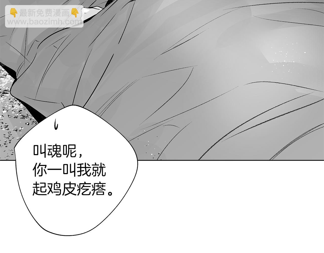 第15话 死亡选择93