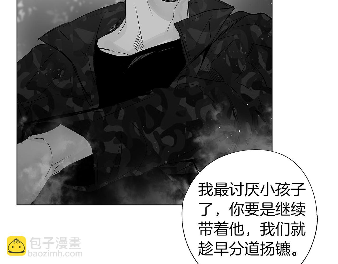 第15话 死亡选择97