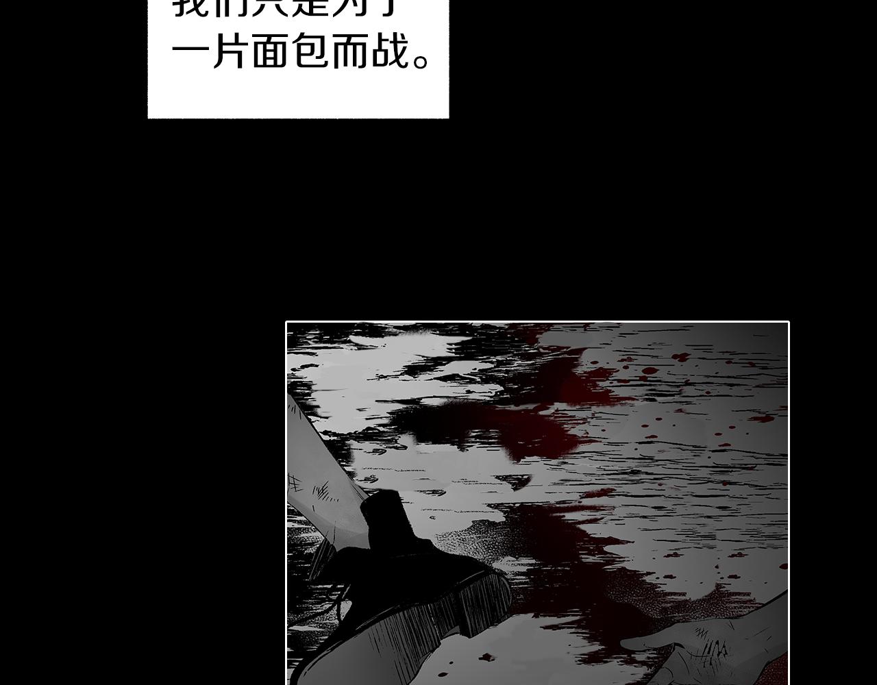 第18话 警钟响起15