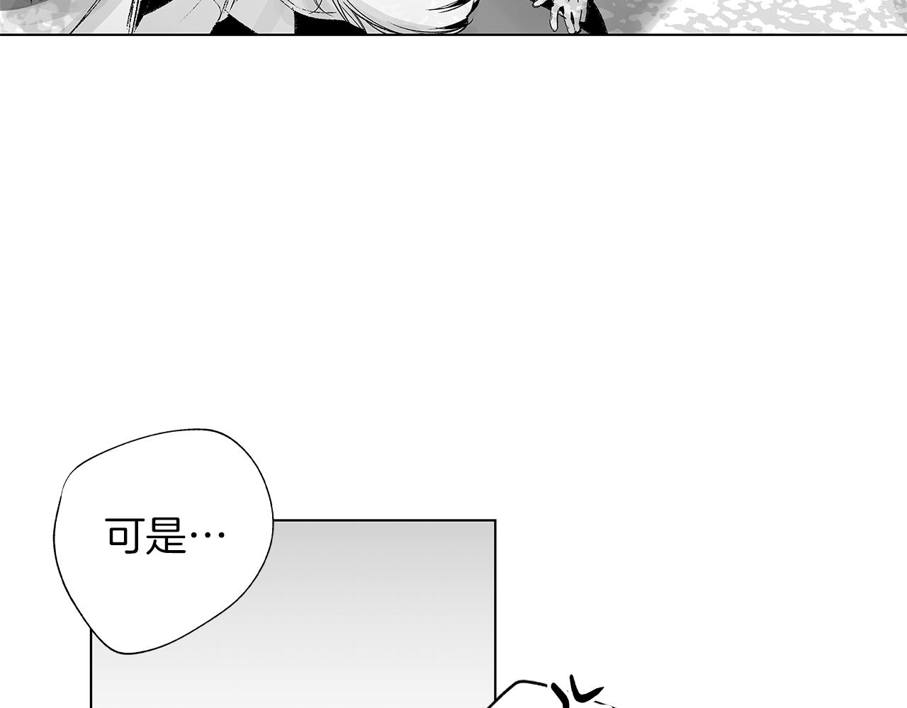 第18话 警钟响起42