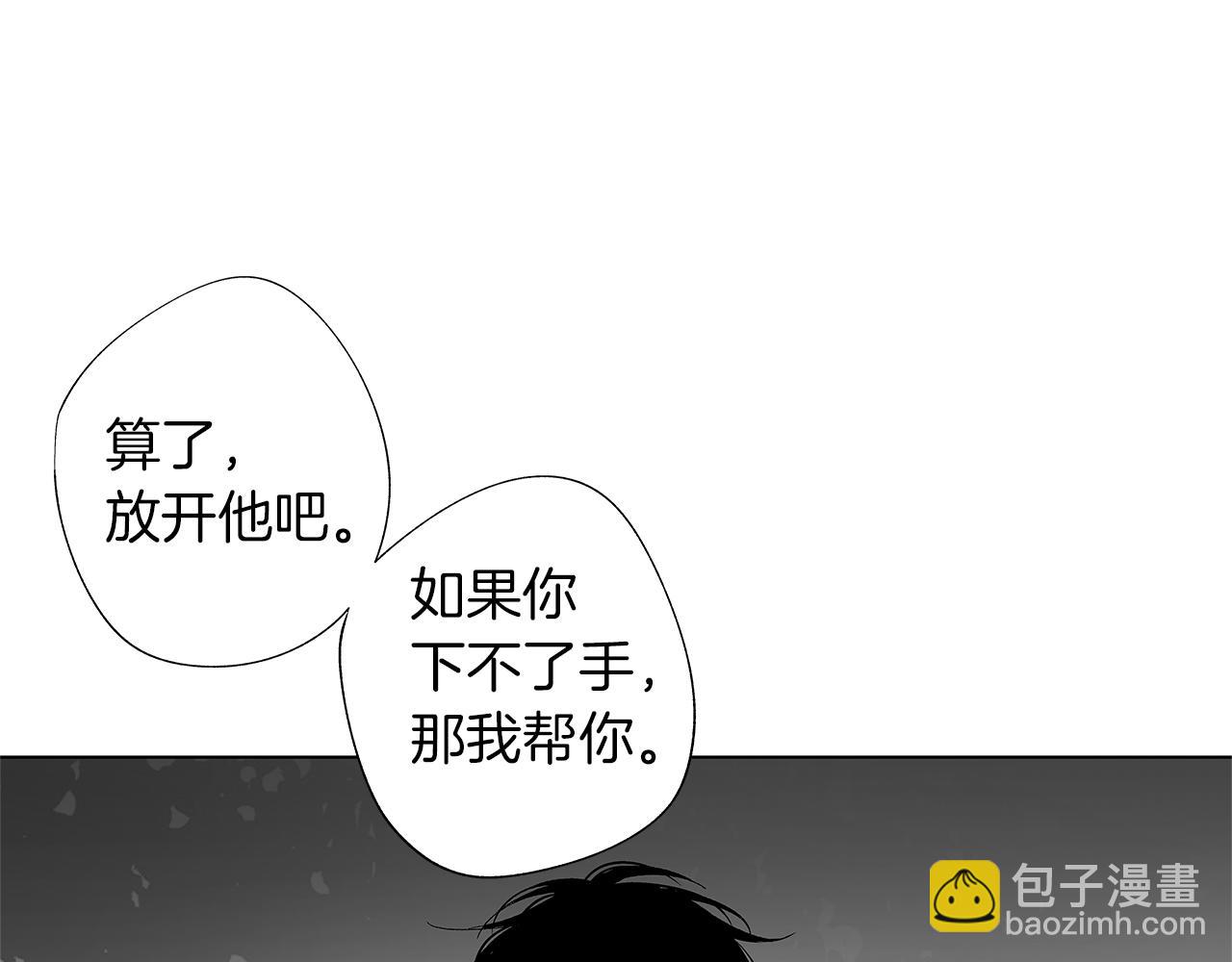第18话 警钟响起69