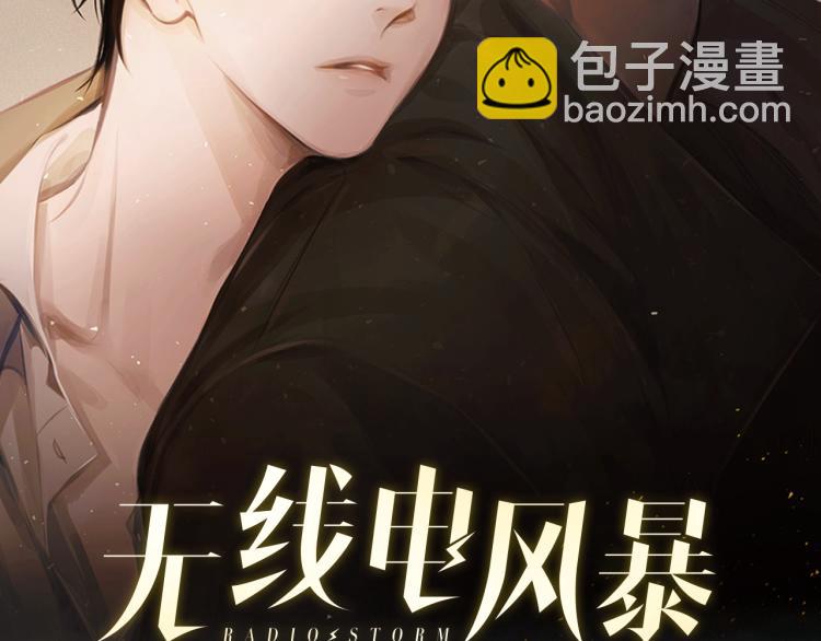 第20话 欲望1