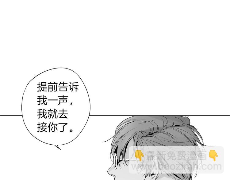 第20话 欲望107