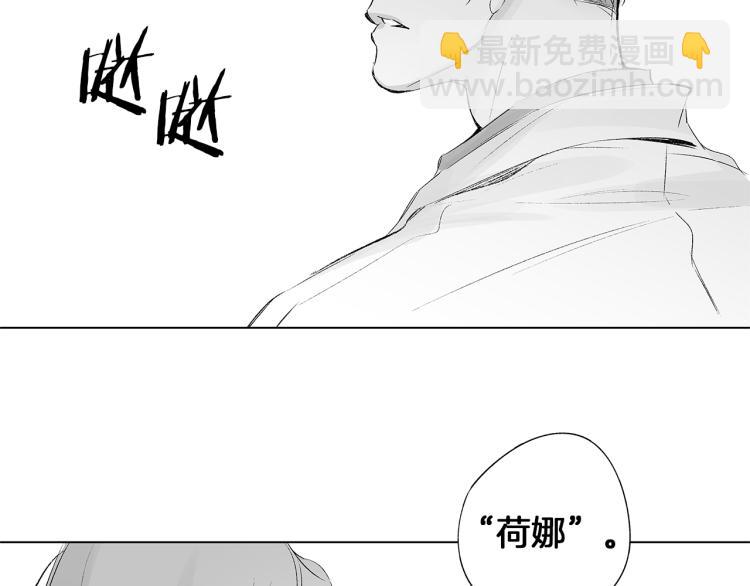 第20话 欲望108