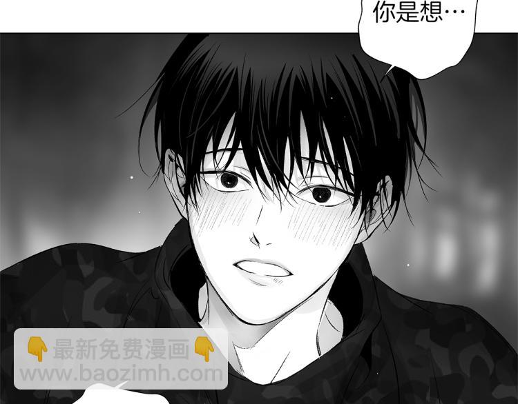 第20话 欲望14