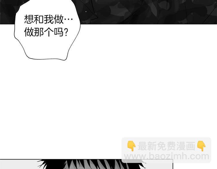 第20话 欲望15