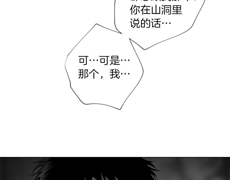 第20话 欲望21