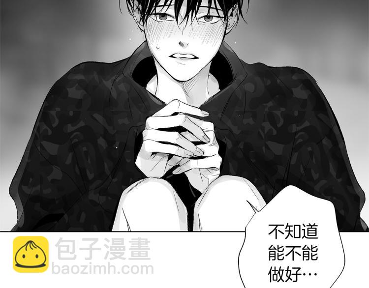 第20话 欲望25