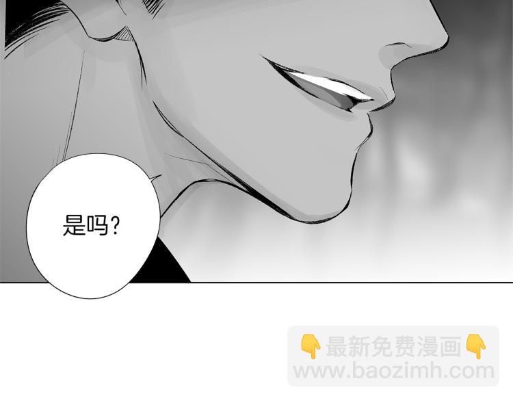 第20话 欲望29