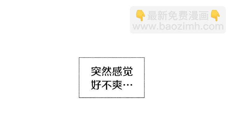 第20话 欲望30