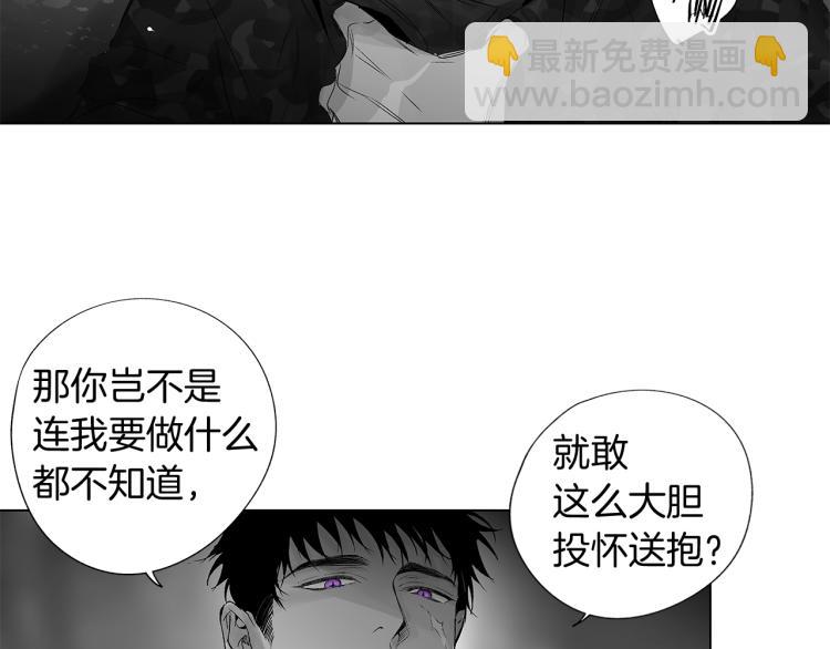 第20话 欲望36