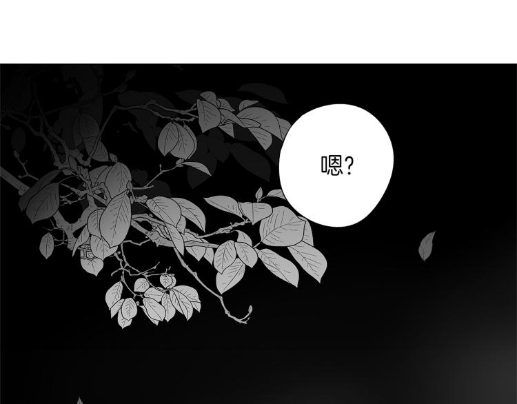 第20话 欲望38