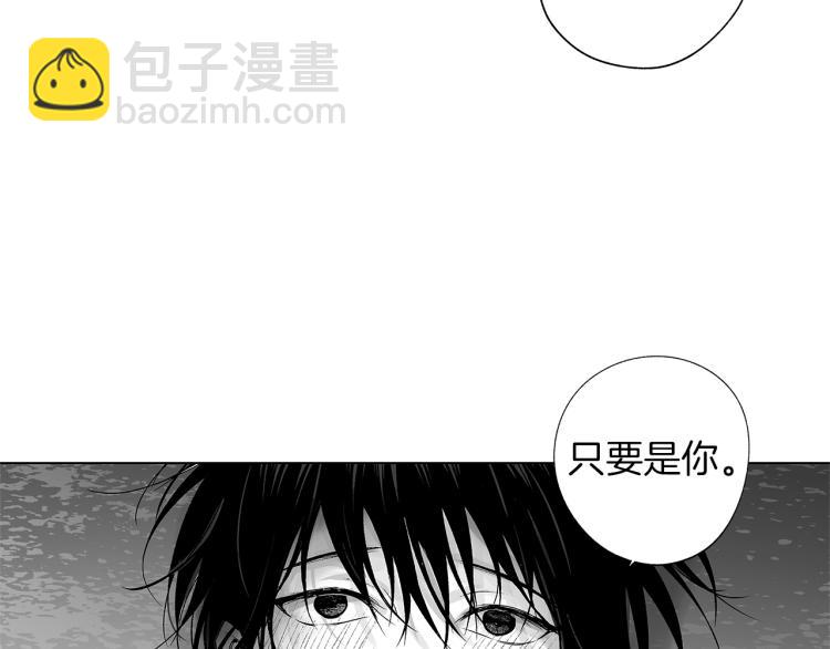 第20话 欲望51