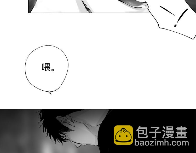第20话 欲望66