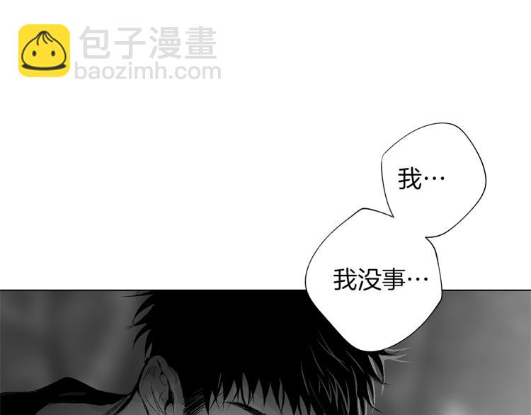 第20话 欲望72