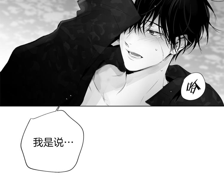 第20话 欲望75
