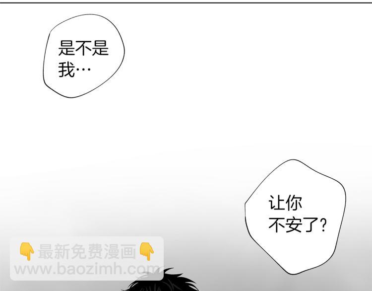 第20话 欲望77