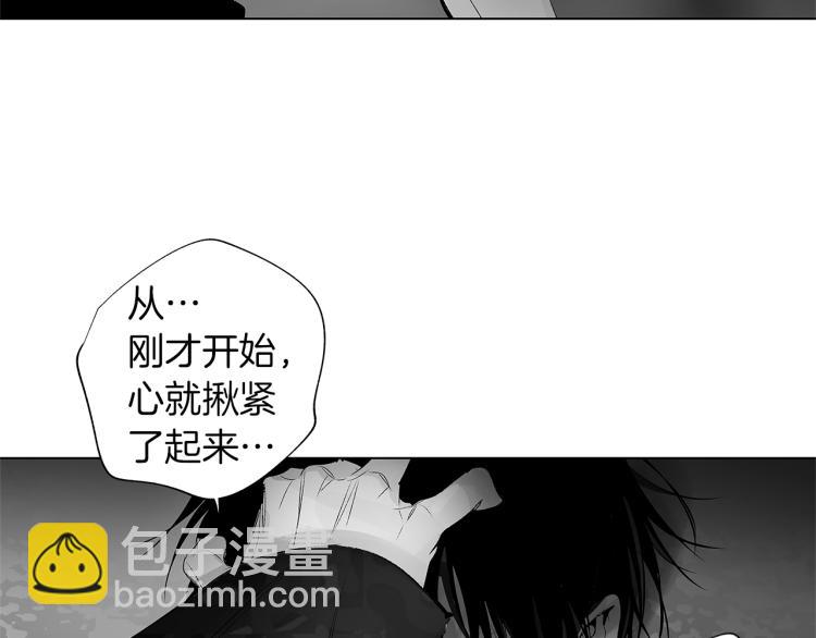 第20话 欲望79