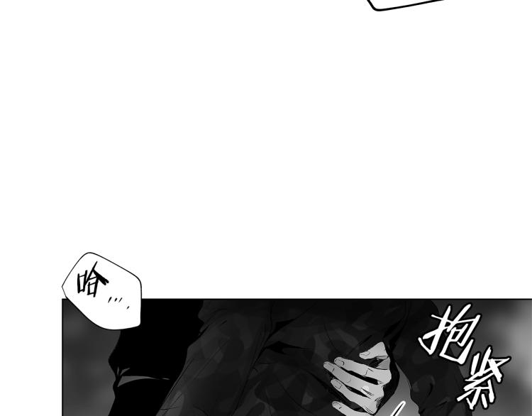 第20话 欲望8