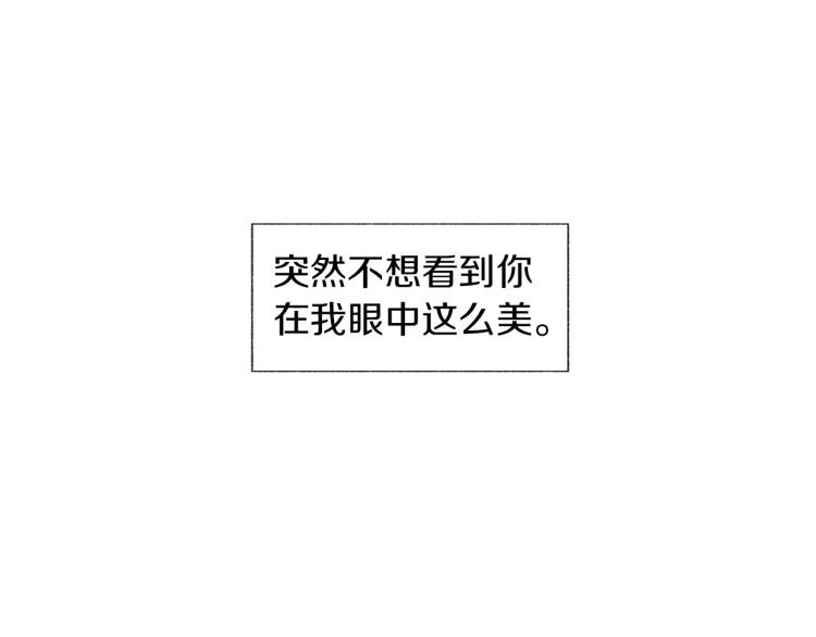 第20话 欲望86