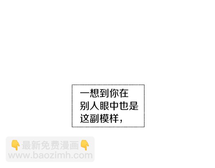第20话 欲望88