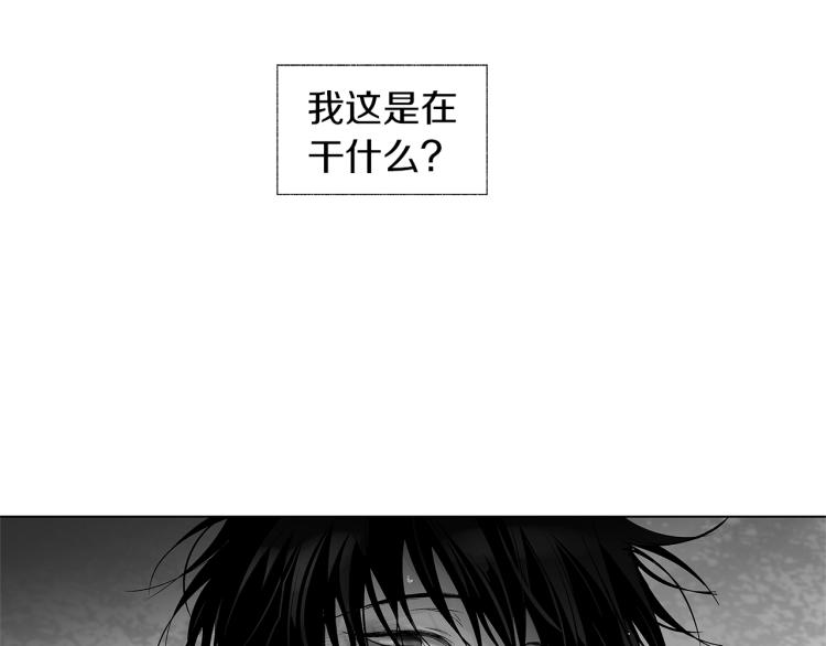 第20话 欲望97