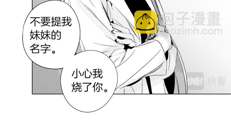 第21话 朋友，坟墓10