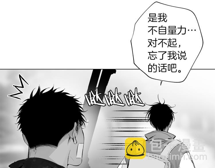 第21话 朋友，坟墓103